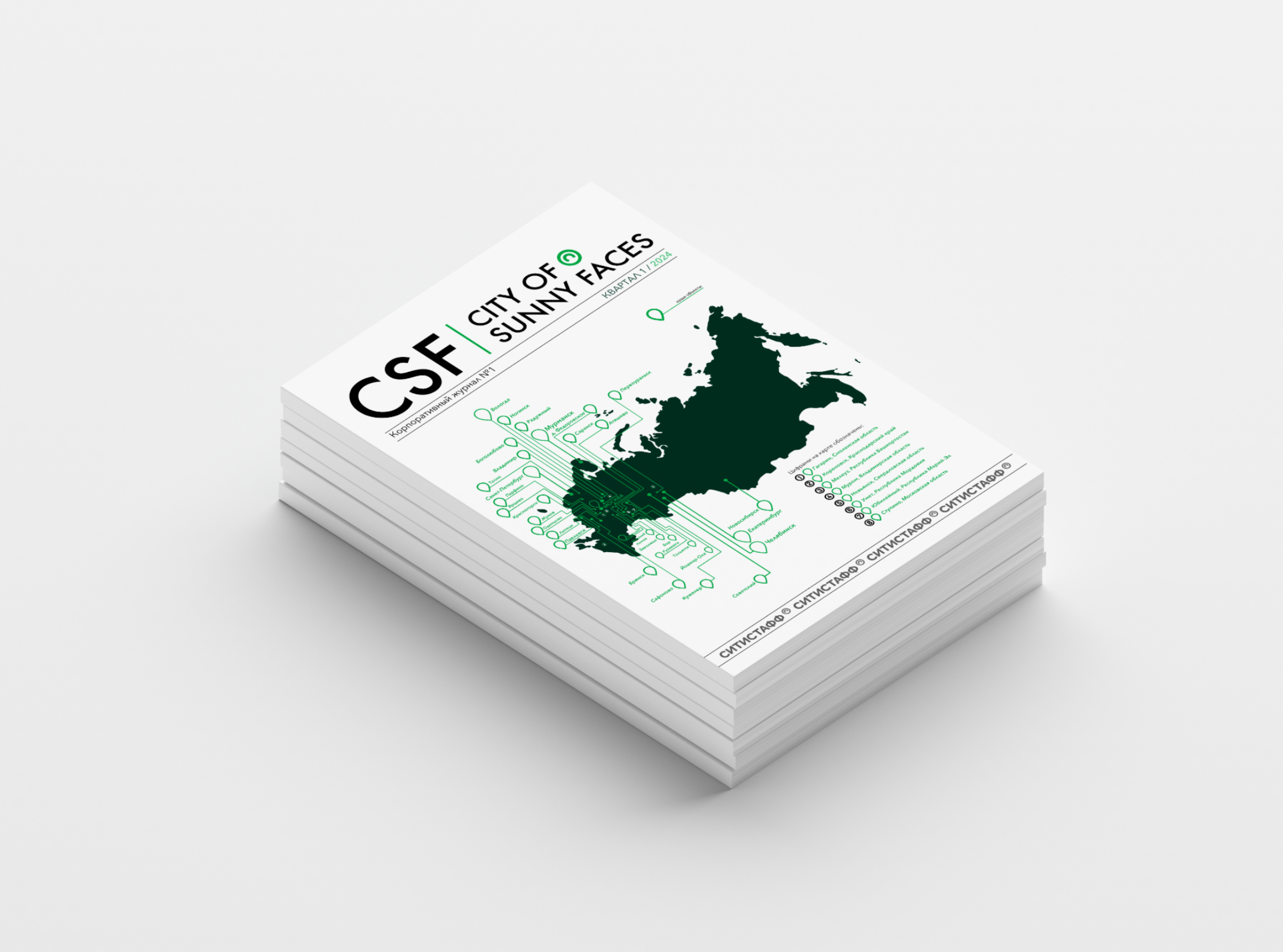 Обложка журнала