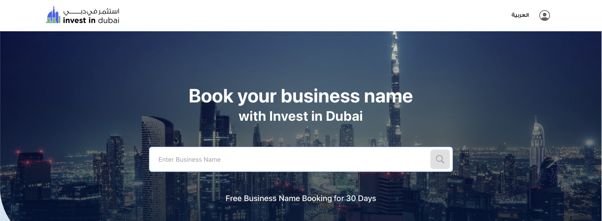 Резерв названия юрлица