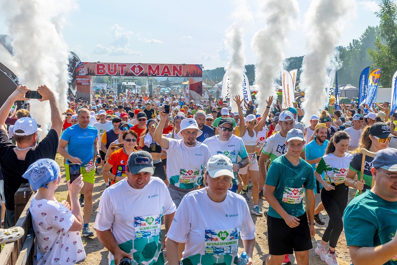 Фото с забега Biotropika Ultra Trail 2024