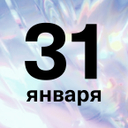 Отмечаем праздник мастеров, работающих с драгоценными камнями и металлами 