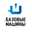 Базовые машины