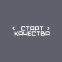 Старт Качества 