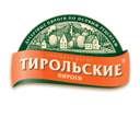 ТИРОЛЬСКИЕ 