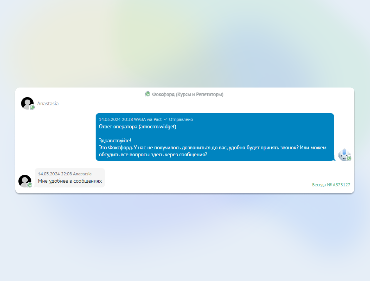 Инструменты для автоматизации