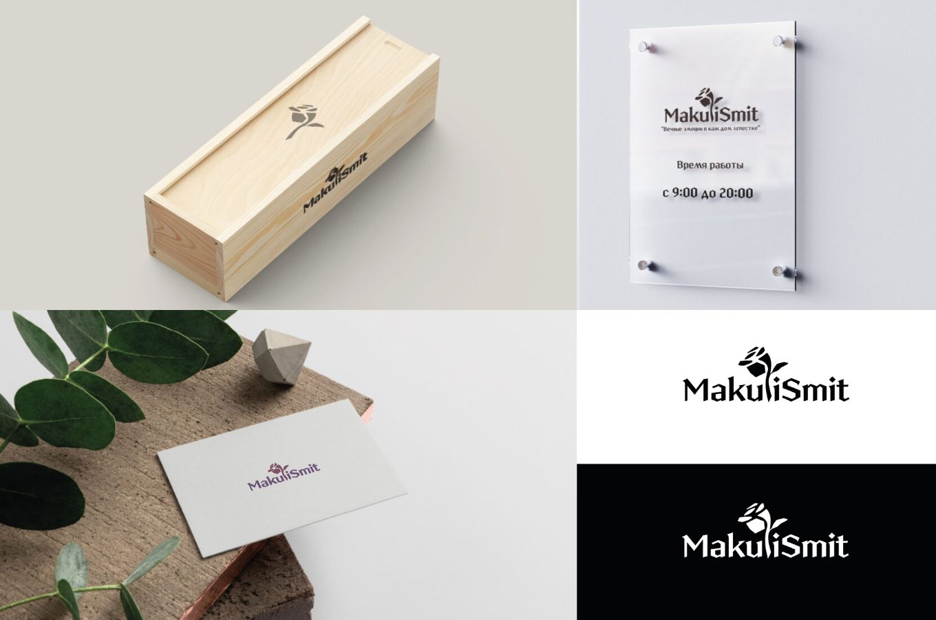 Минималистичная коробка