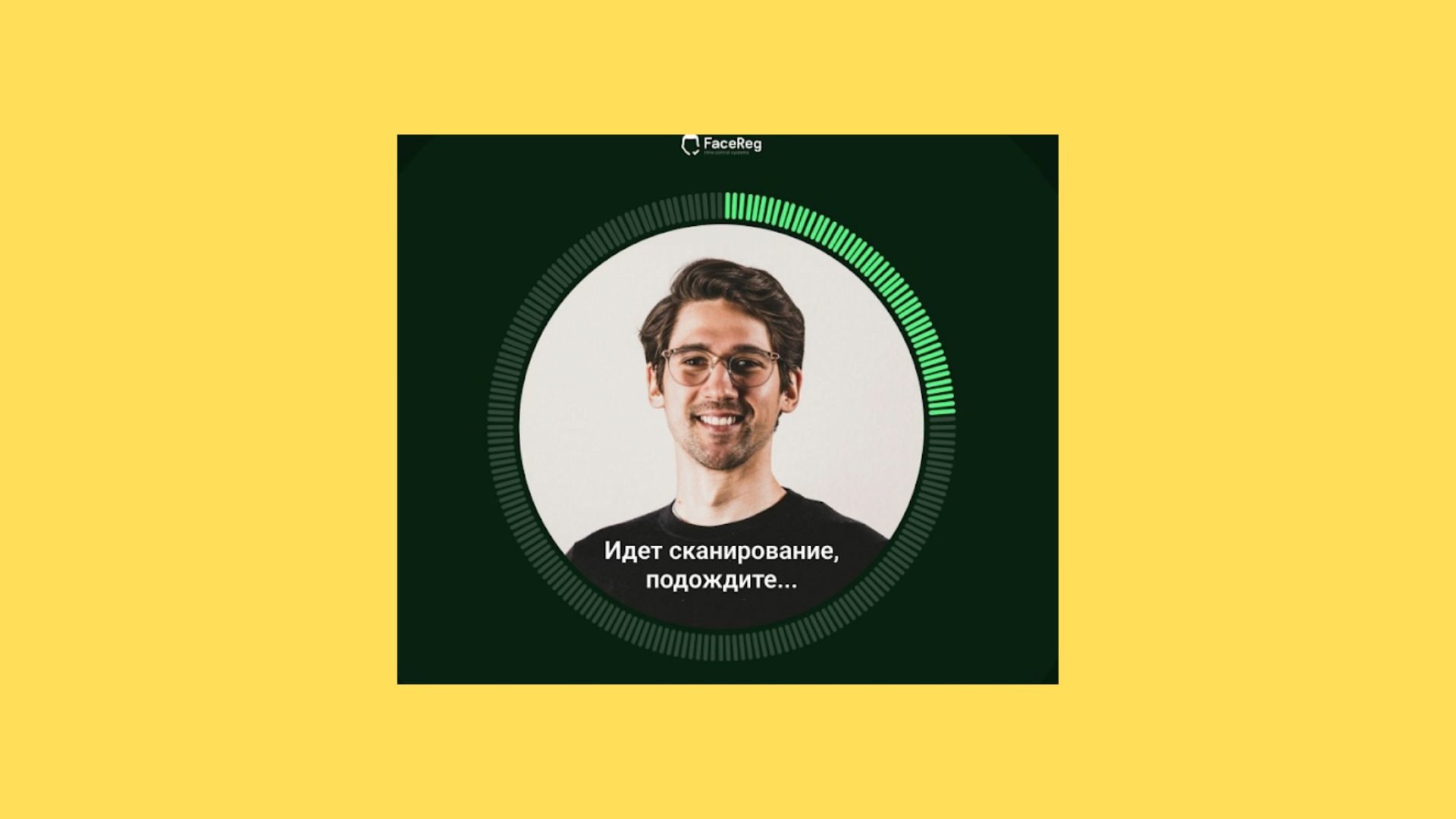 Камера идентифицирует человека