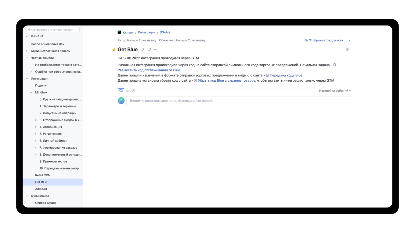 Проектная документация пример