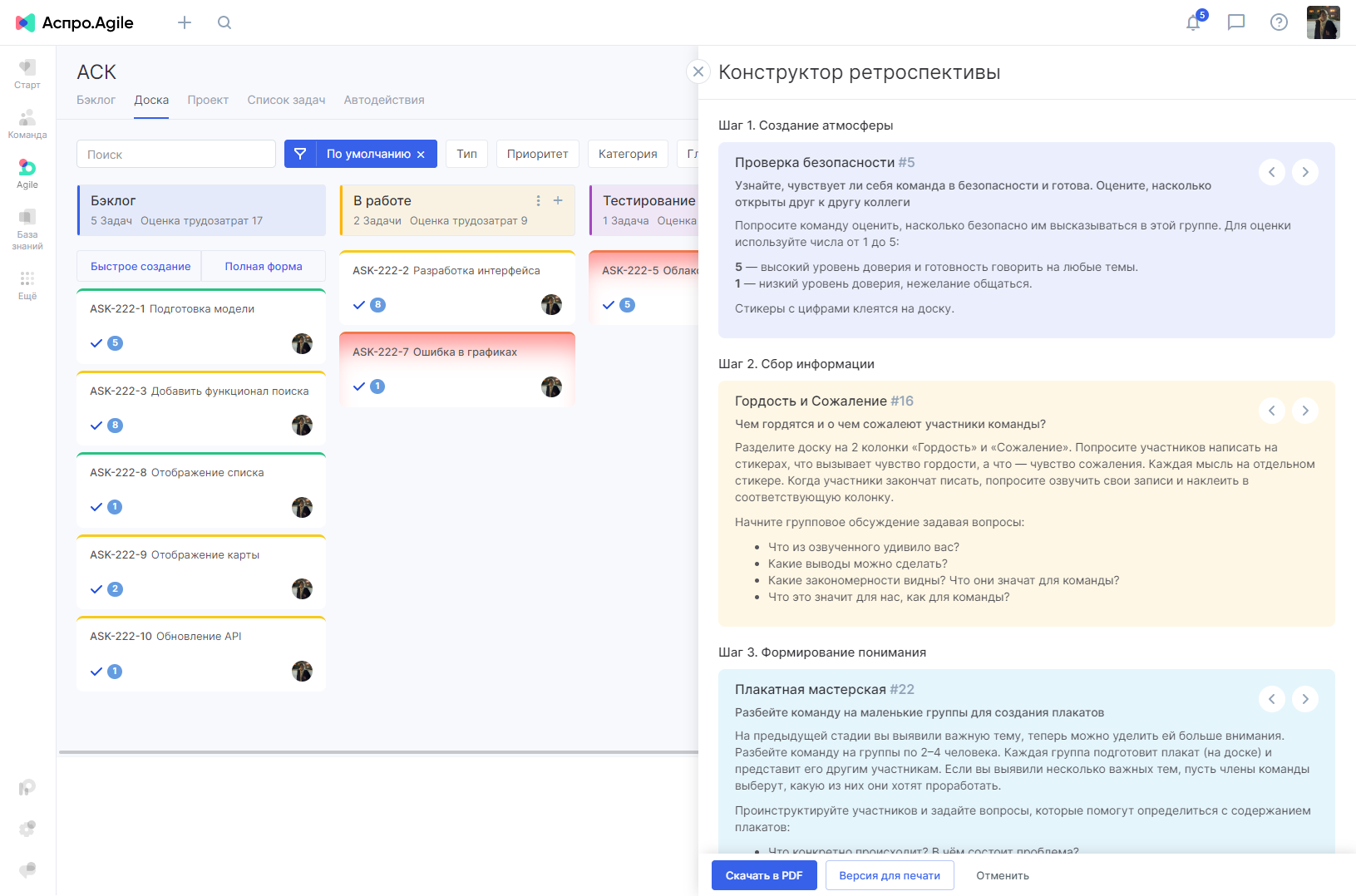 Бесплатные аналоги Jira
