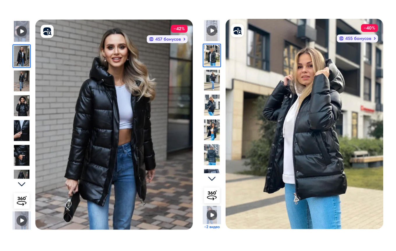 Пример удачного фото для карточки товара на маркетплейсах