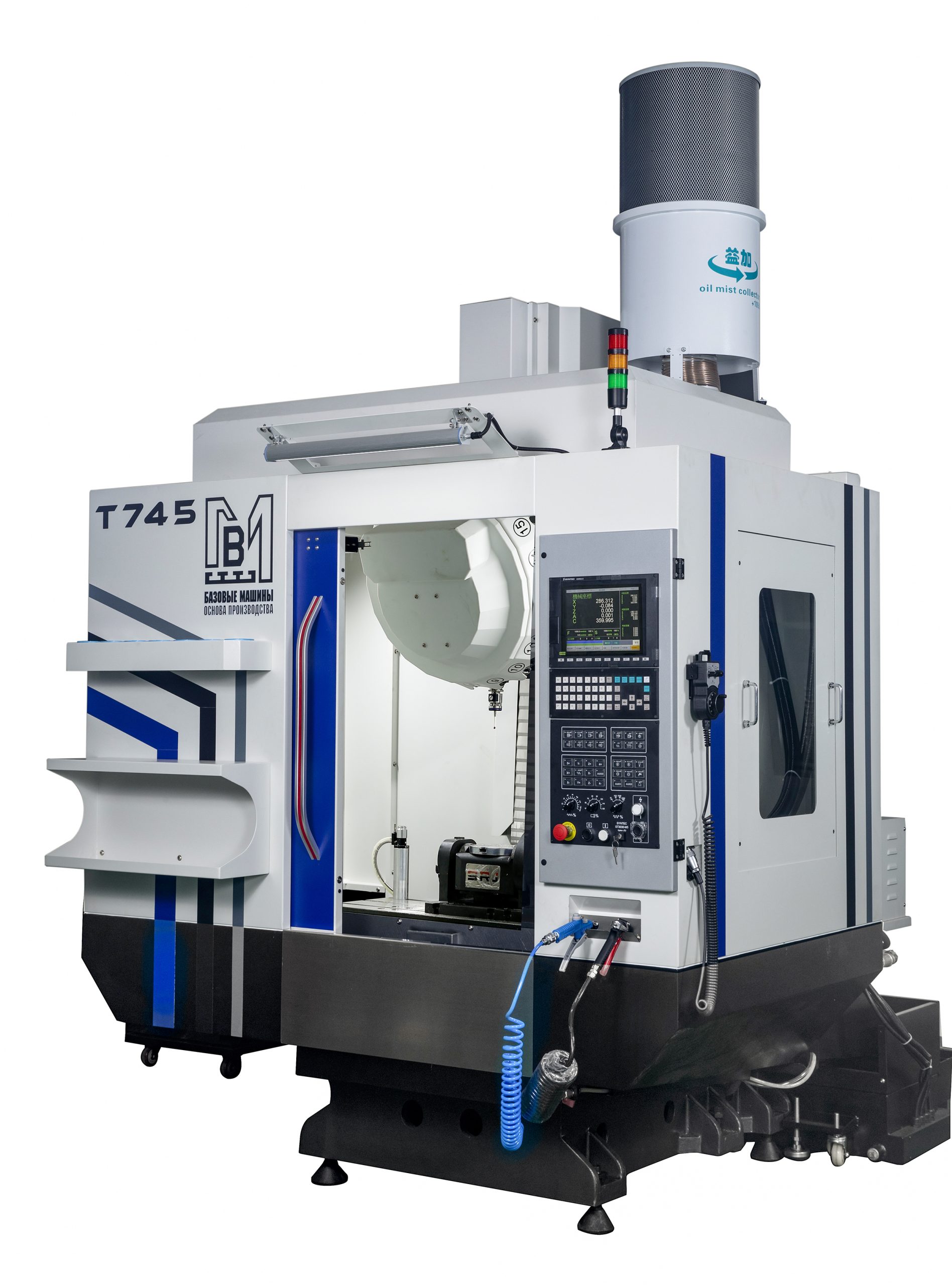 5-осевой обрабатывающий центр