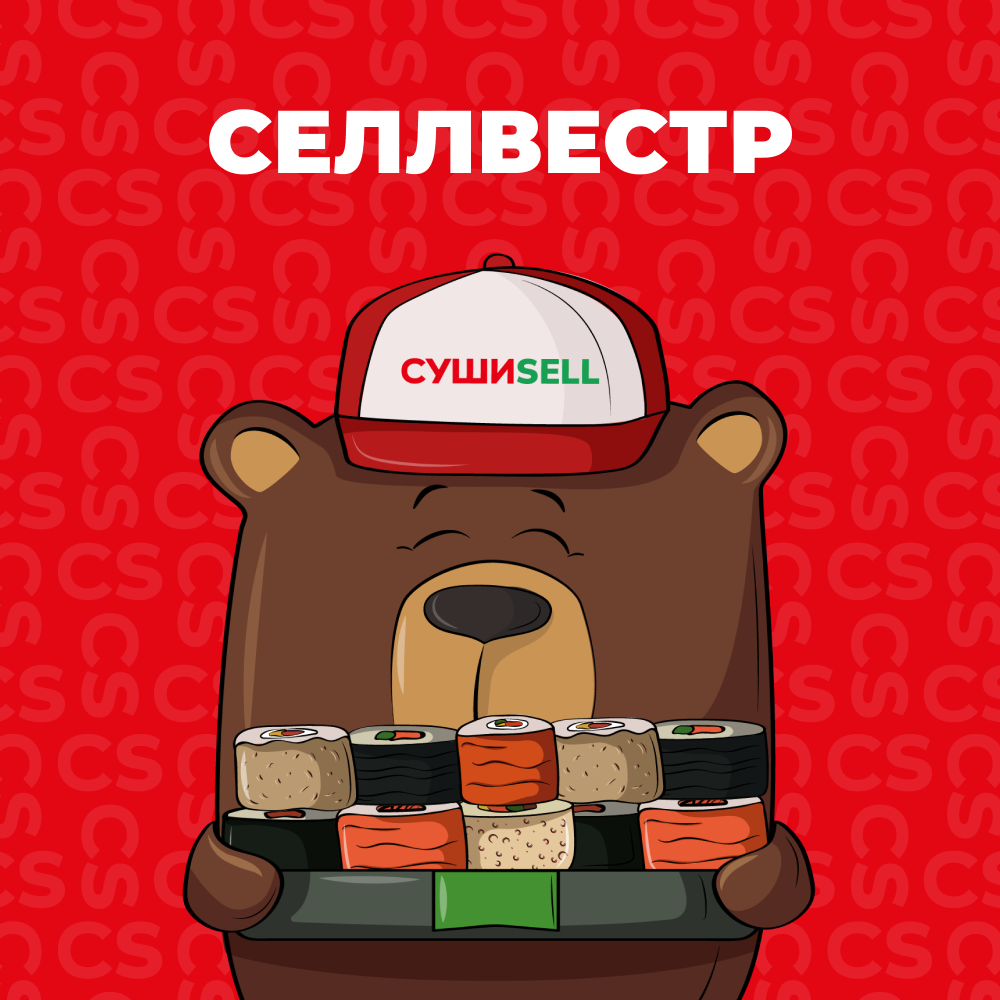 Маскот компании СушиSell