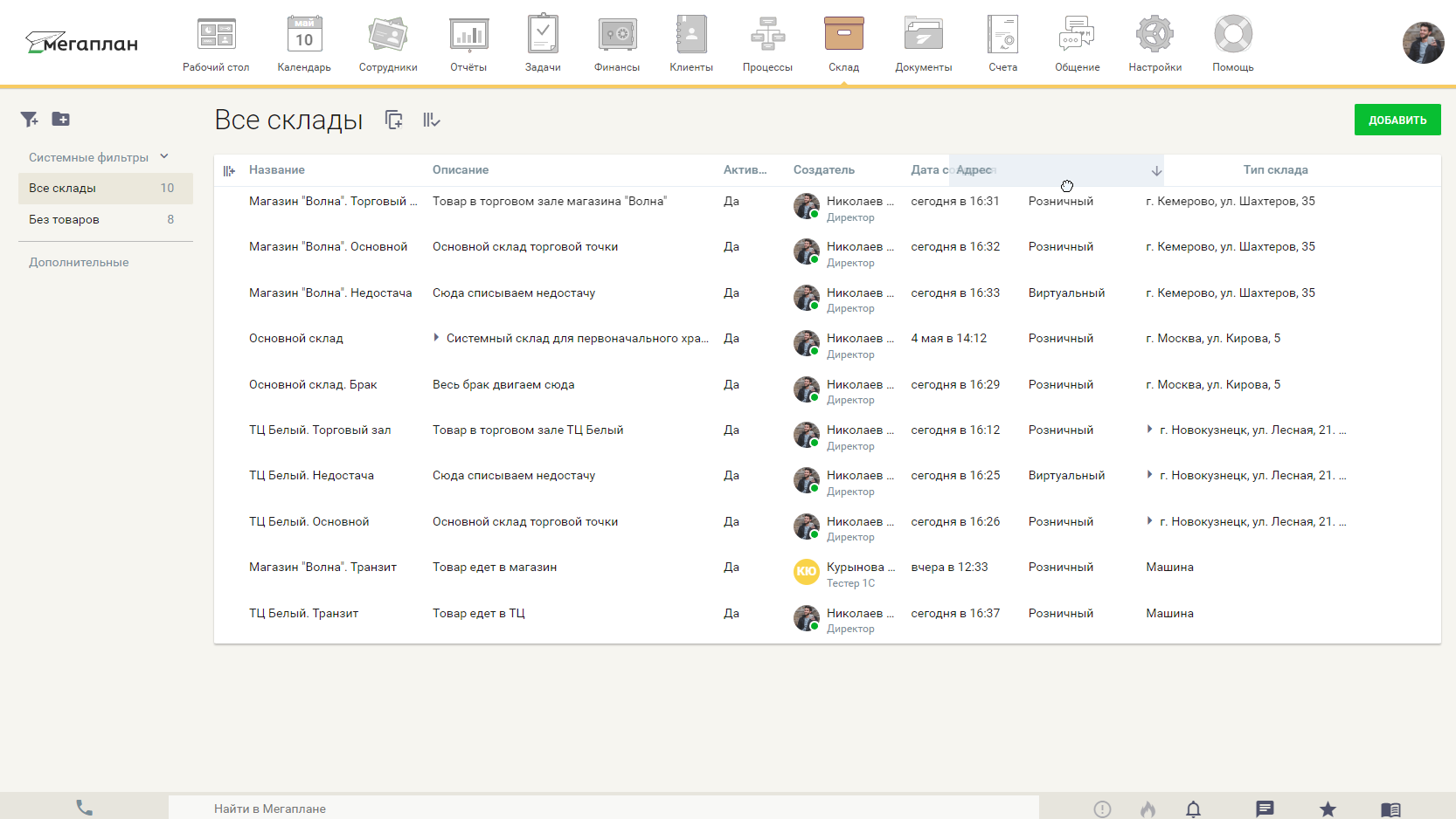 Альтернативы Jira