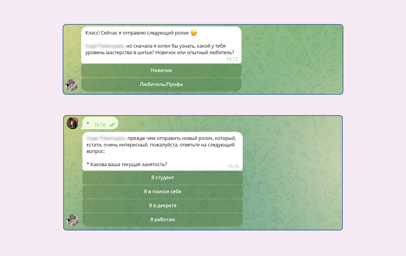 Telegram-бот Garment school