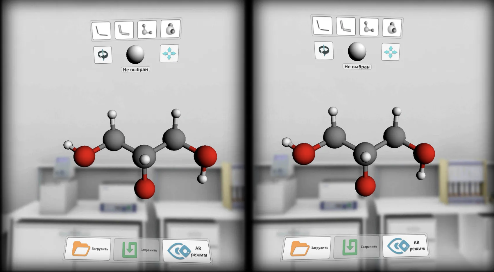 Приложение Molecules Editor создает трехмерную модель молекулы на основе ее химической формулы