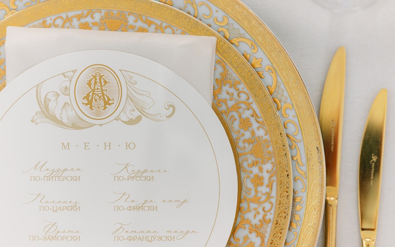 Гастрономический спектакль