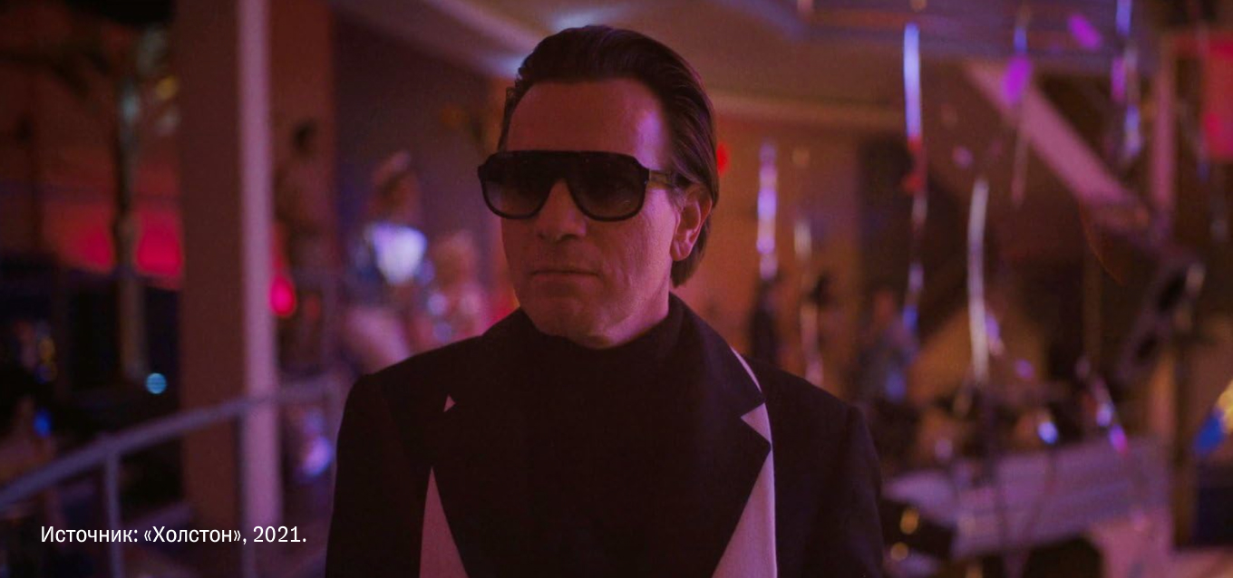 Сериал «Холстон»