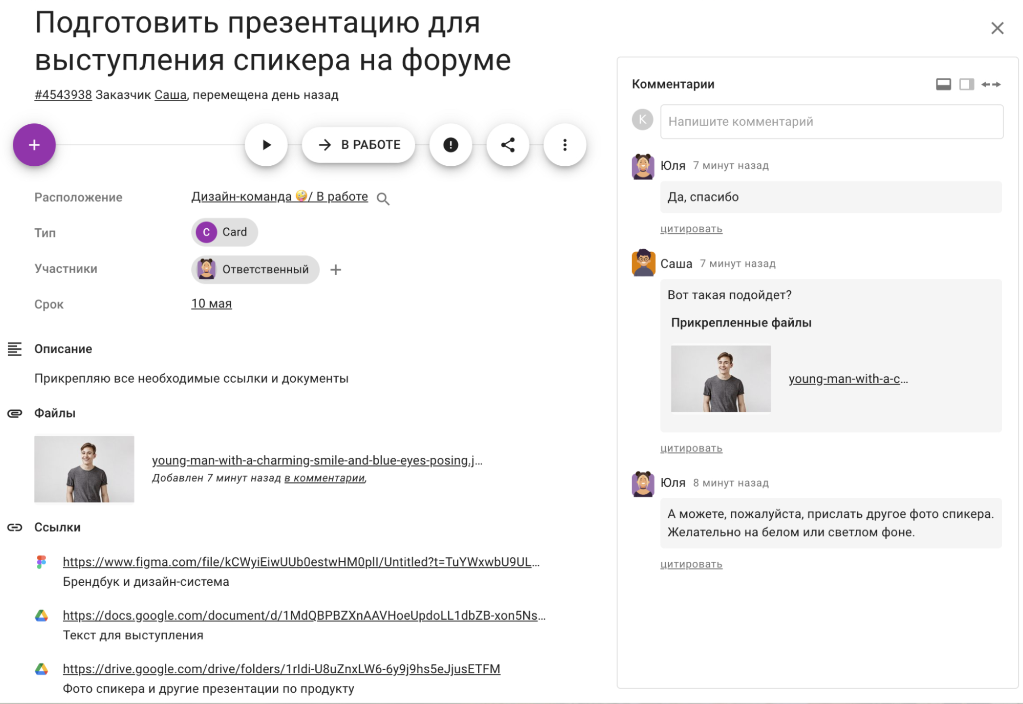 Бесплатные аналоги Jira