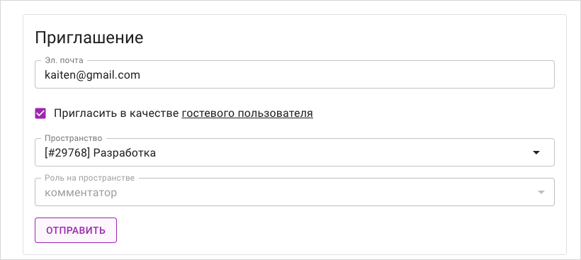Российские аналоги Jira