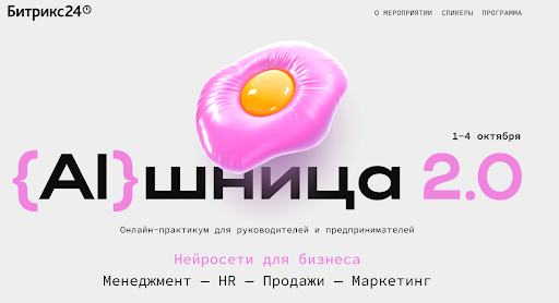 Онлайн-практикум