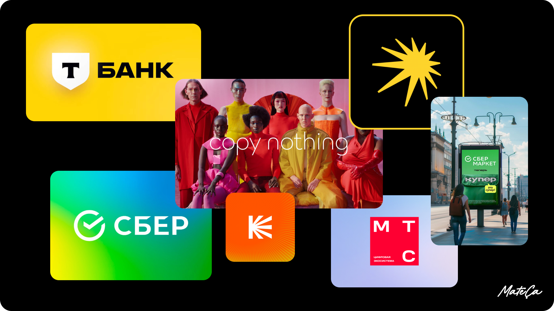 Пример крупных ребрендингов российских компаний