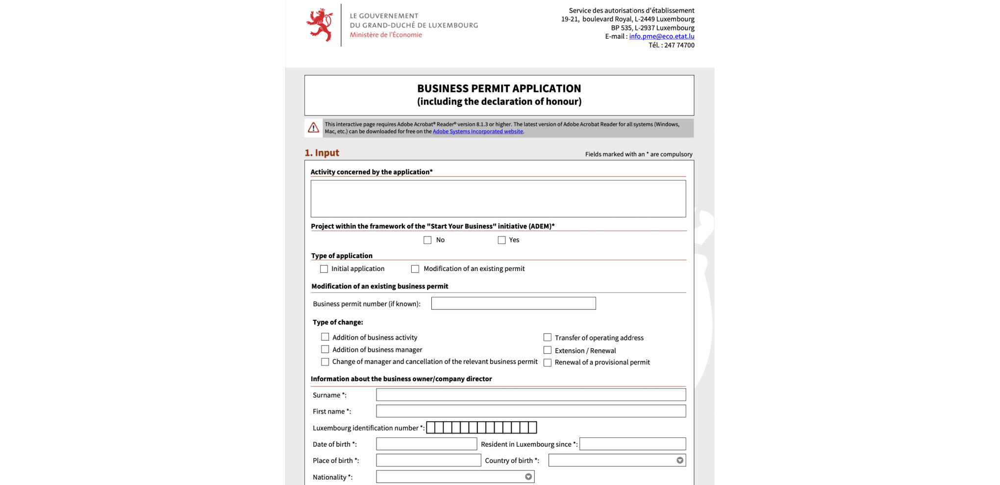 Форма на получение лицензии