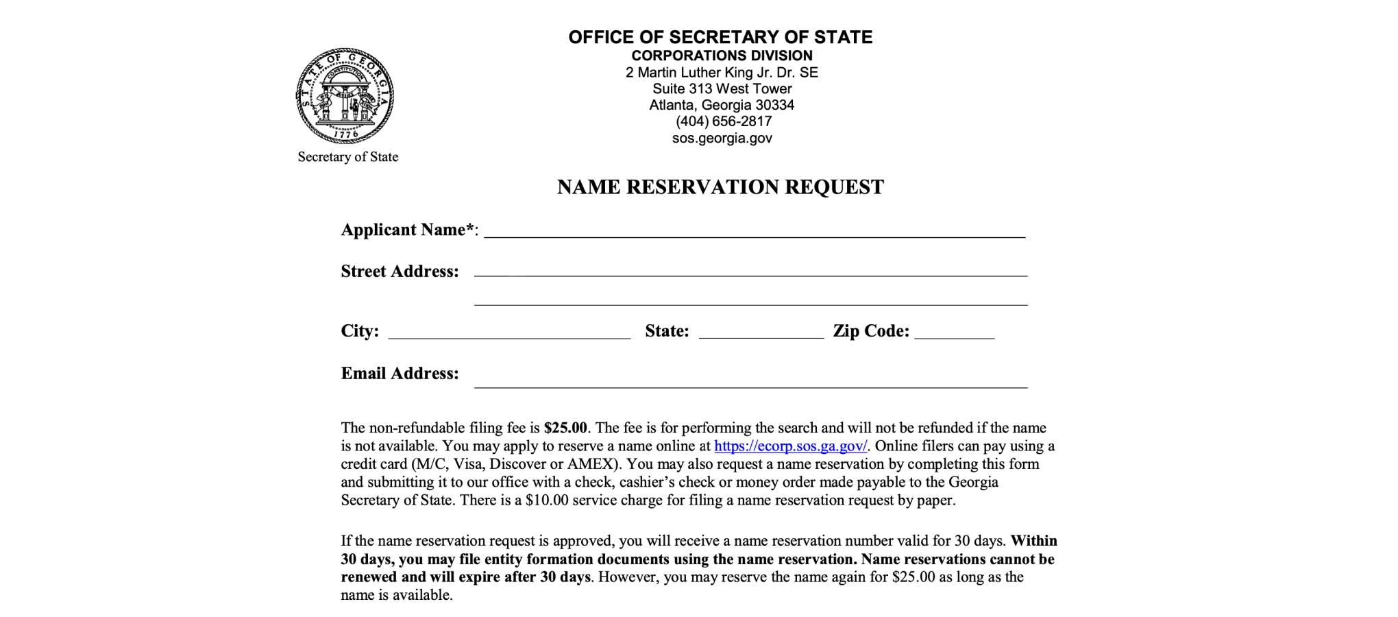 Форма на резервирование названия для юрлица