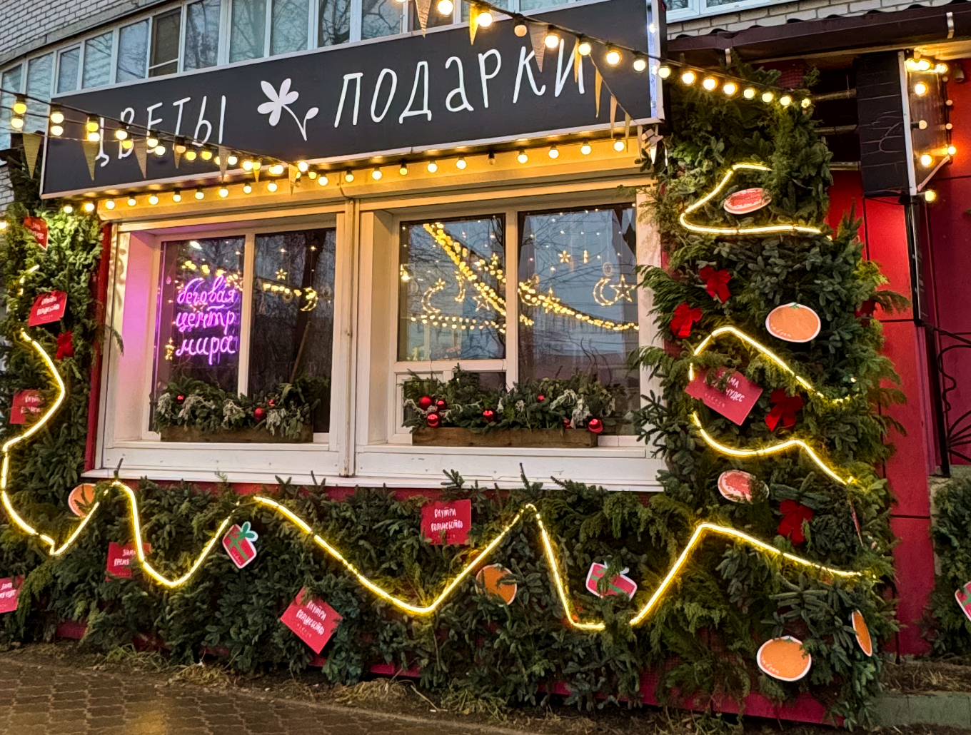 Украшения цветочного магазина «Чабрец» в Воронеже