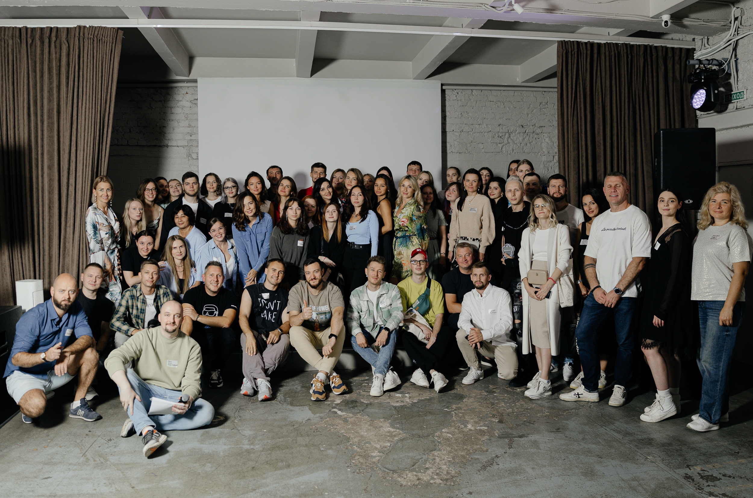 Мероприятие