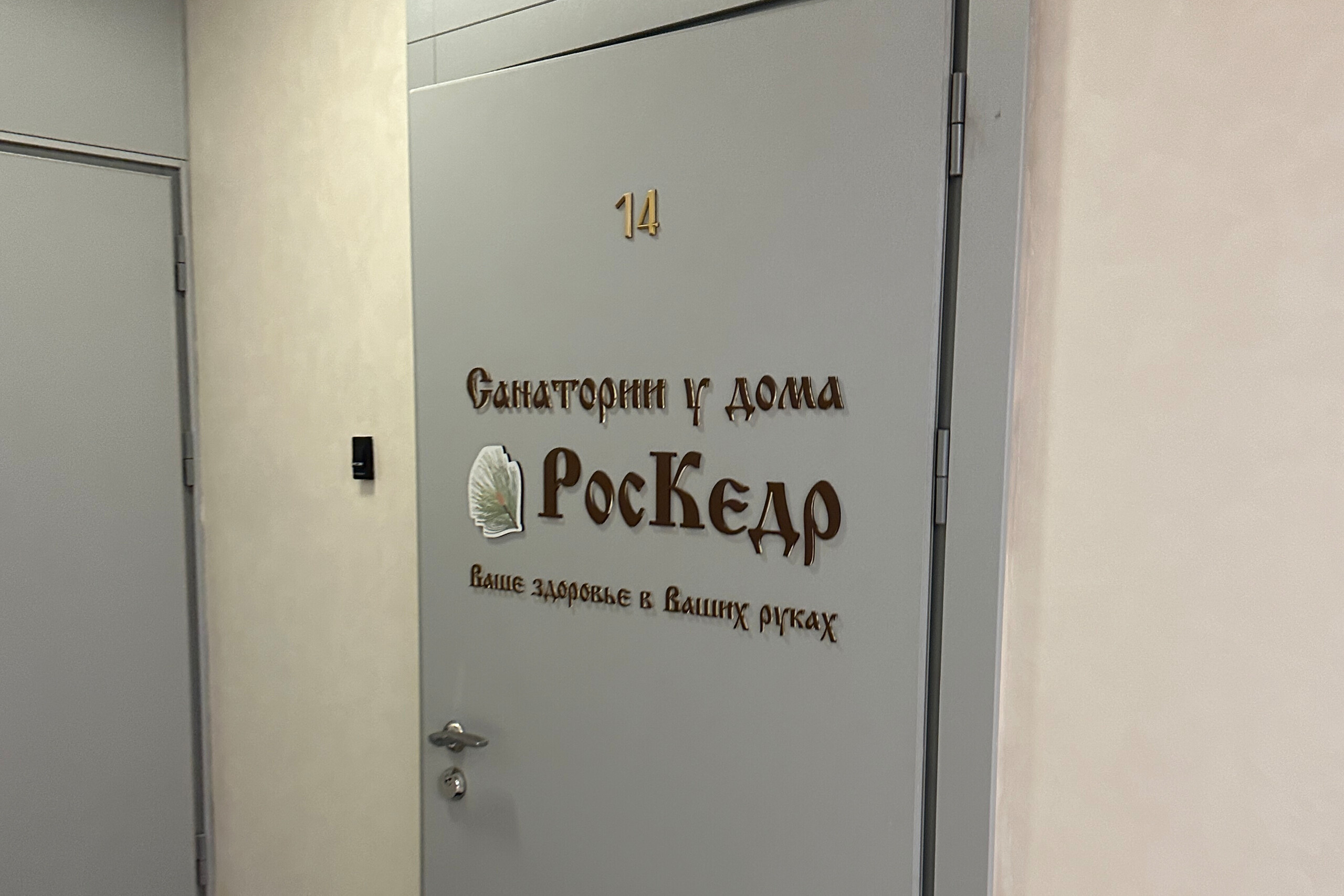 Фото входа в кабинет