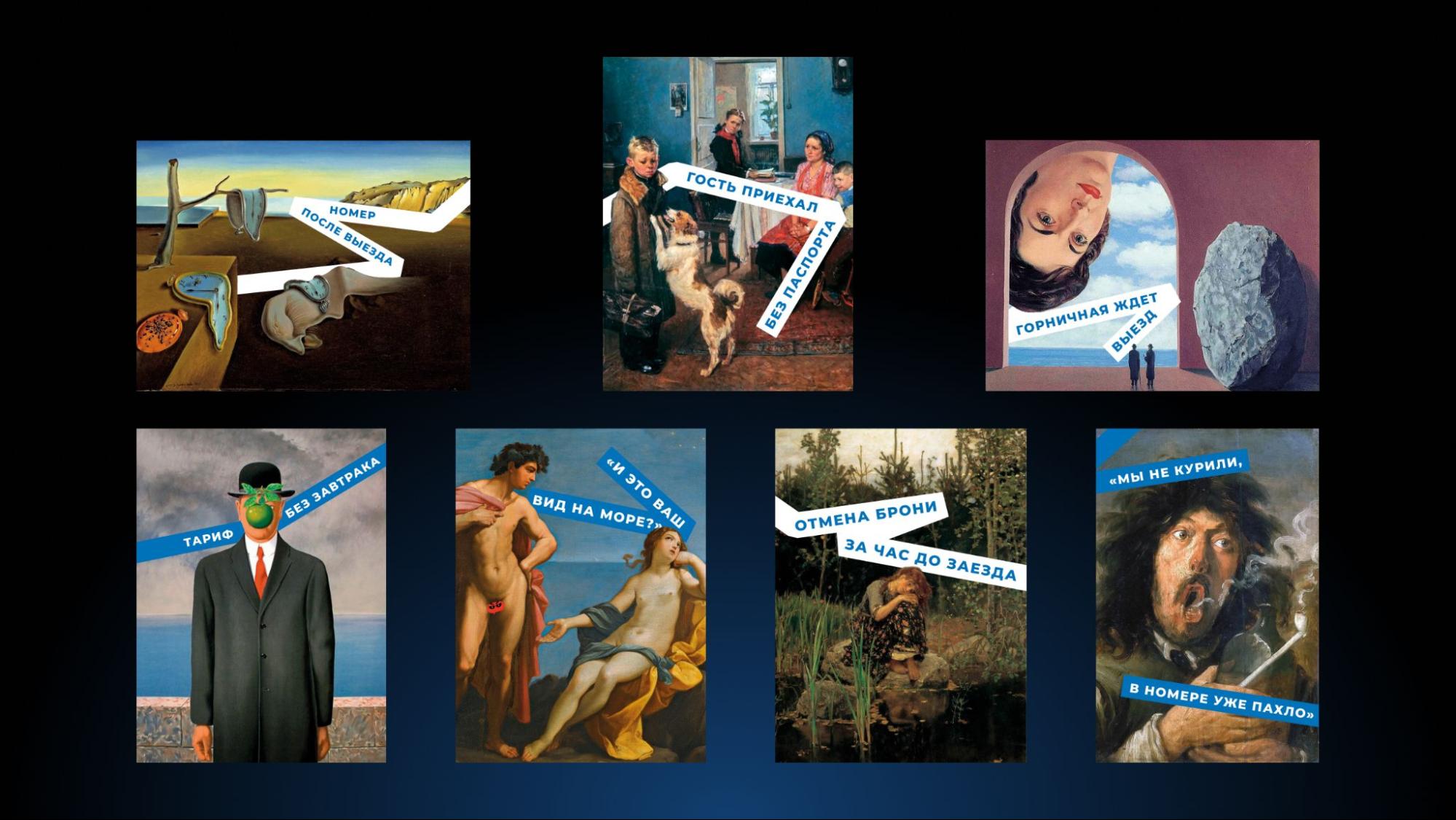 Креатив при организации конференции