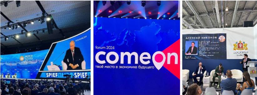 Коллаж из фотографий, нескольких социальных активностей нашей компании, в которых я как руководитель регулярно принимаю участие