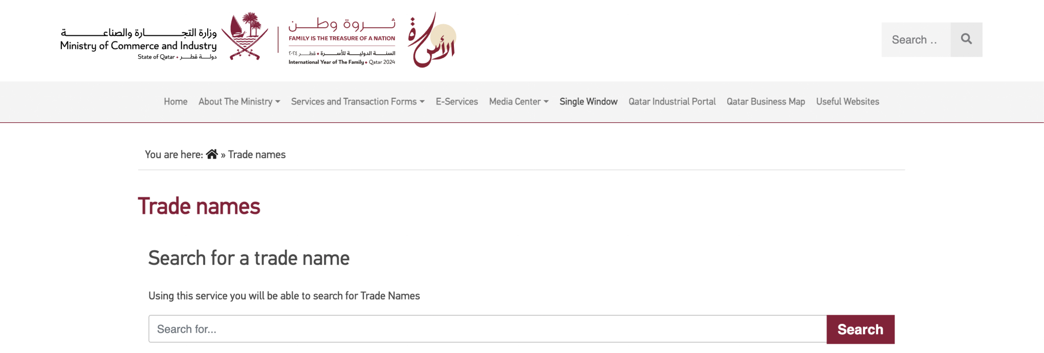 Поиск названий юридических лиц