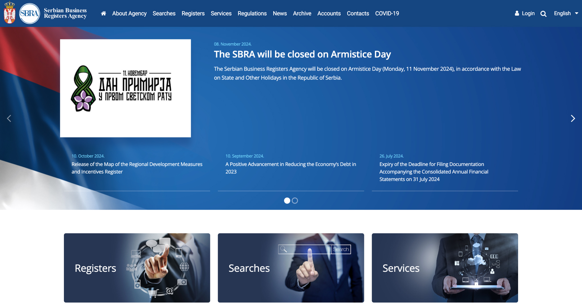 Портал Агентства по регистрации предприятий