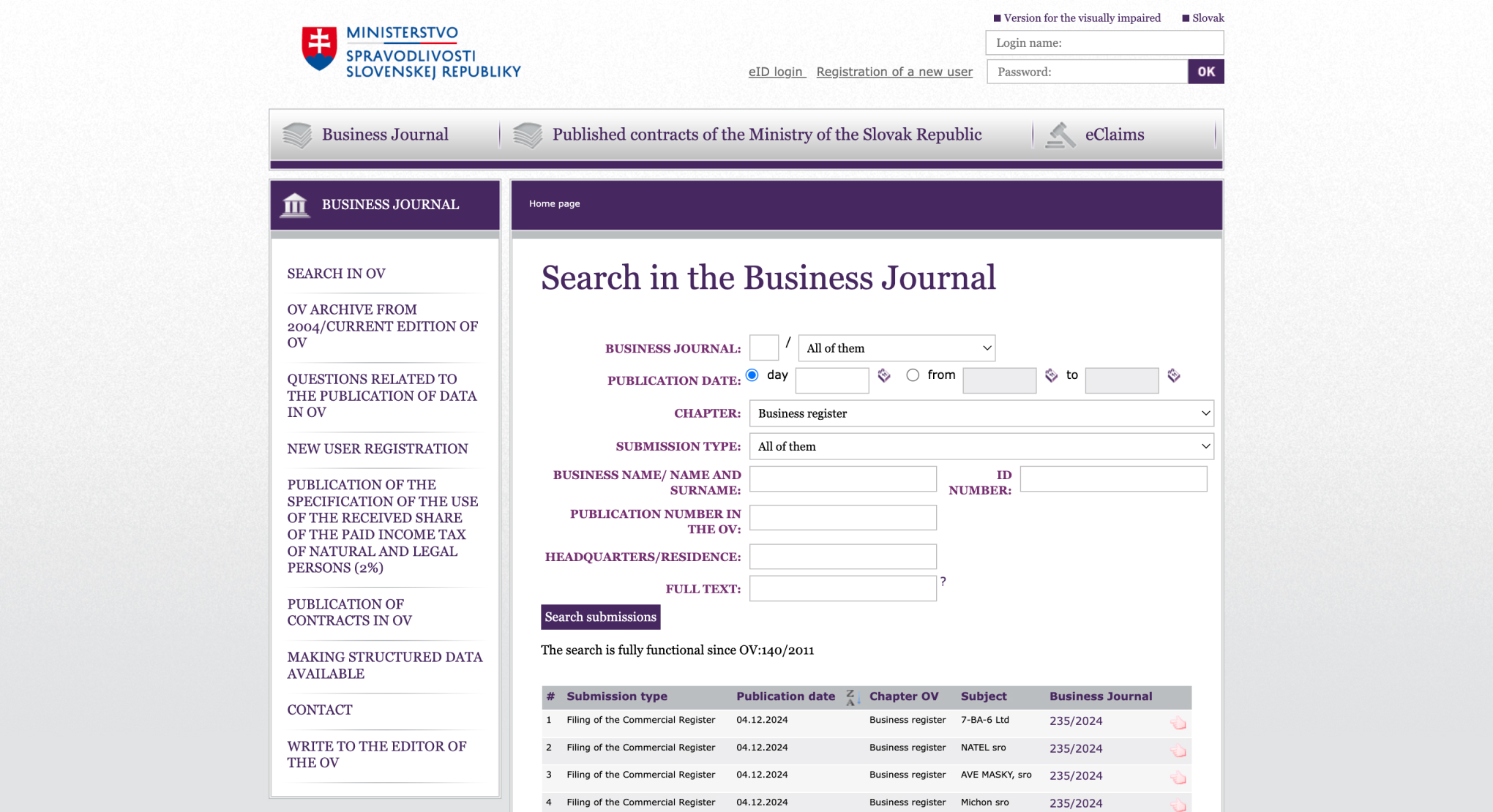 Реестр регистрационных данных юрлиц