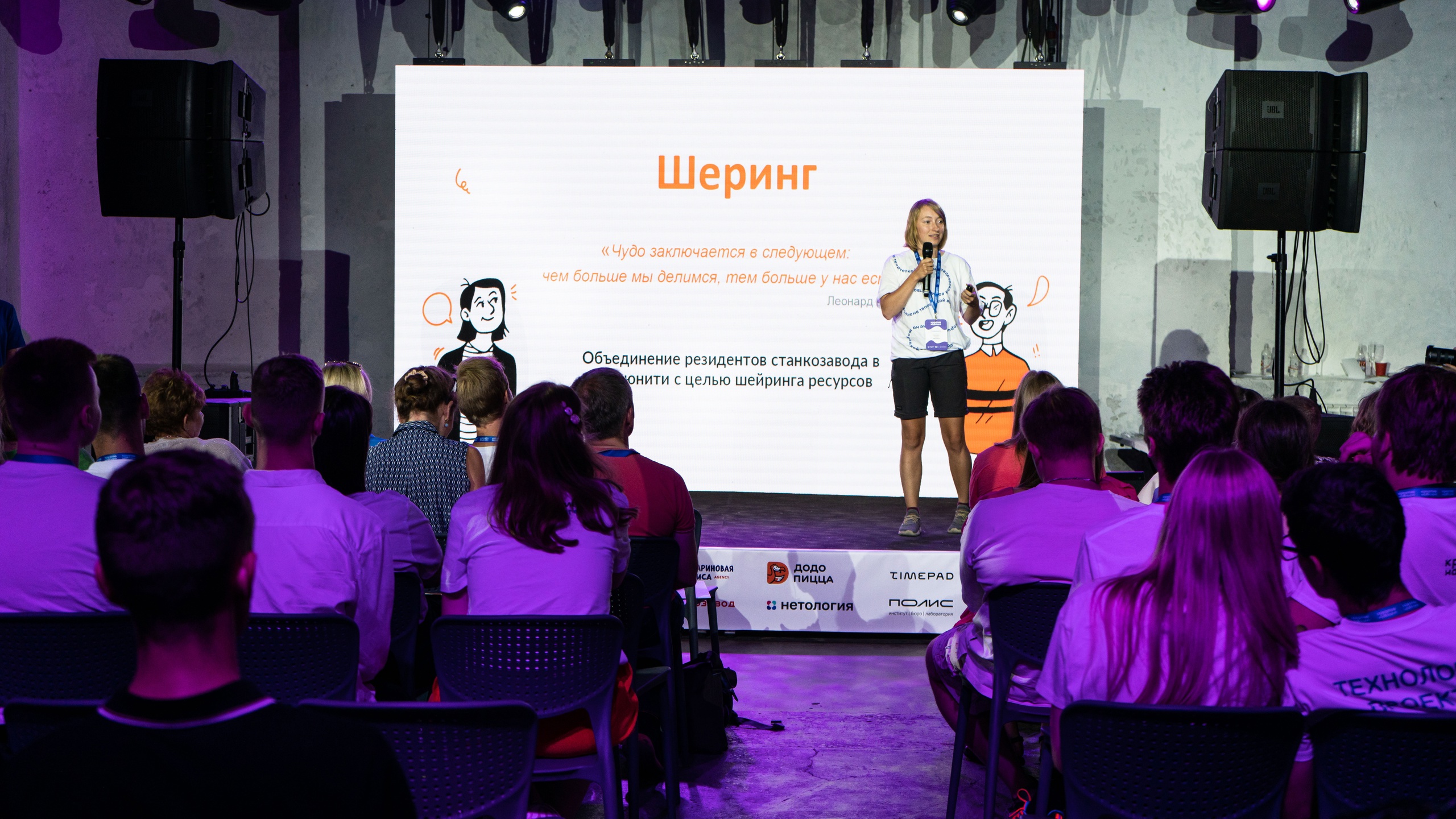 «Креатив на Волге» 2024 в Самаре