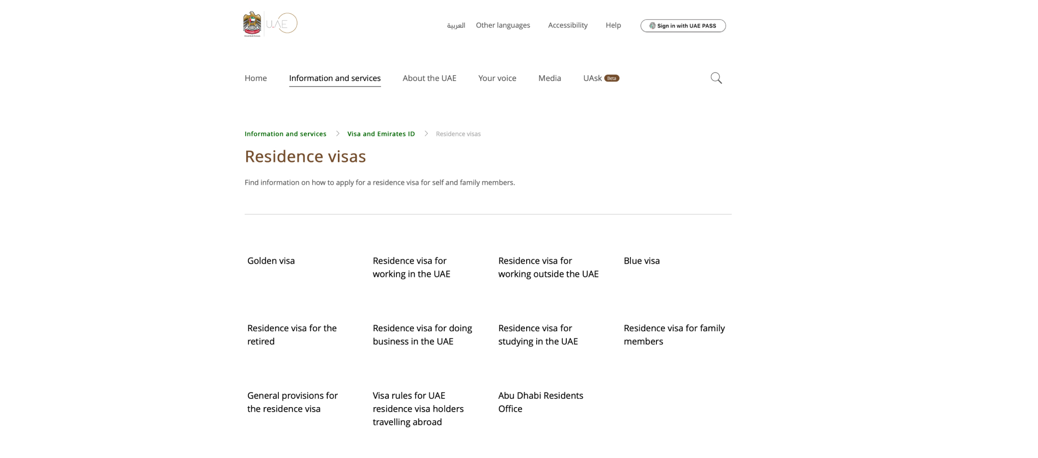Портал Правительства ОАЭ