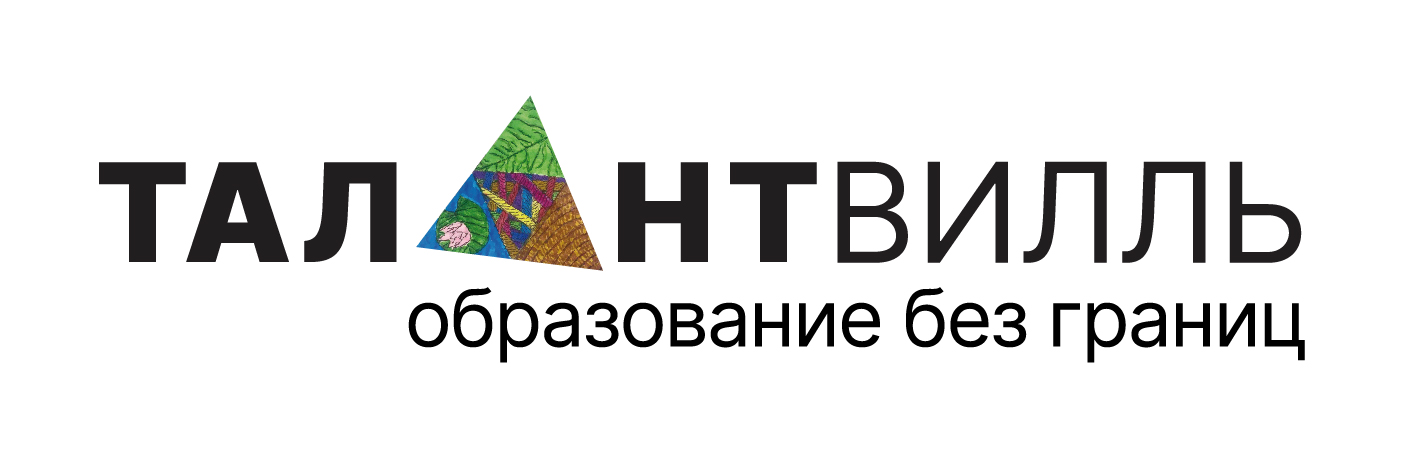 Логотип Талантвилль, детские треугольники