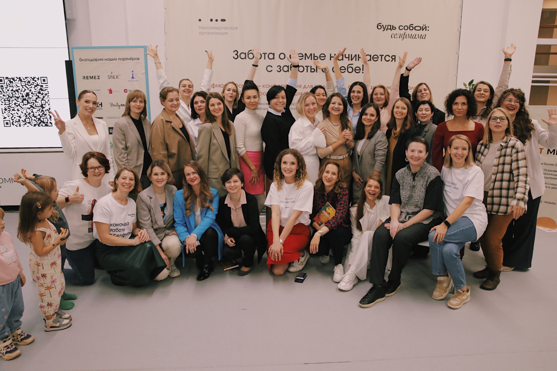 Команда проекта Селфмама