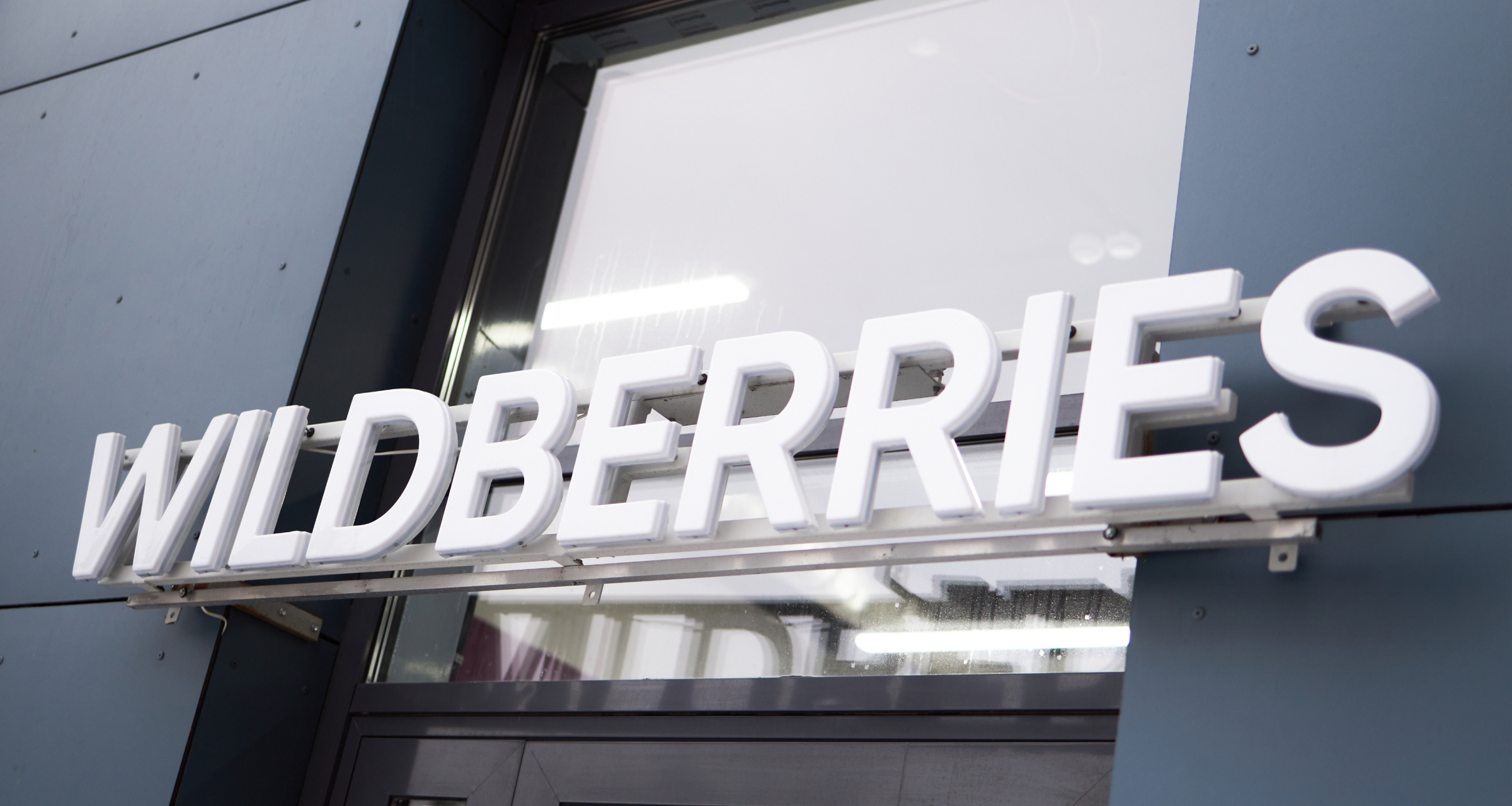 Продавцы Wildberries смогут снизить комиссию за продажу