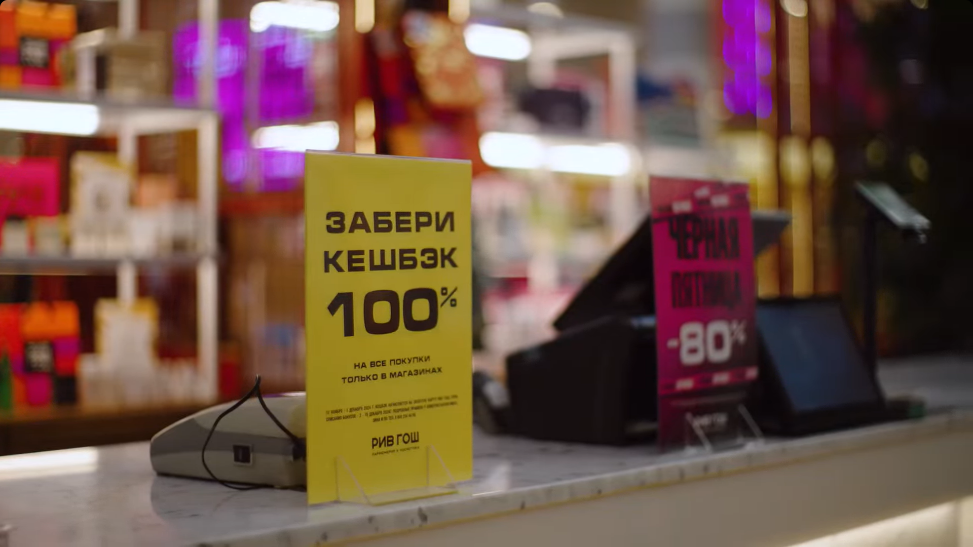 Акции для привлечения и удержания клиентов в ритейле