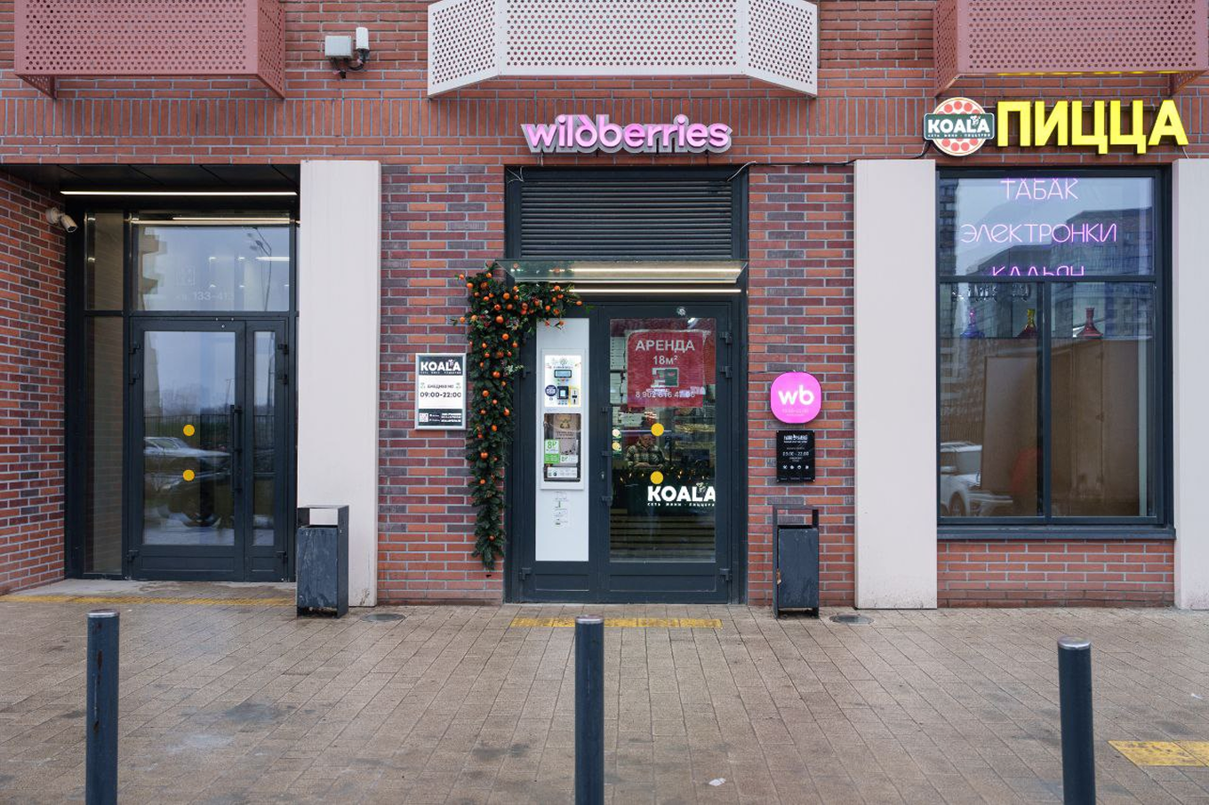 Вывеска ПВЗ Wildberries