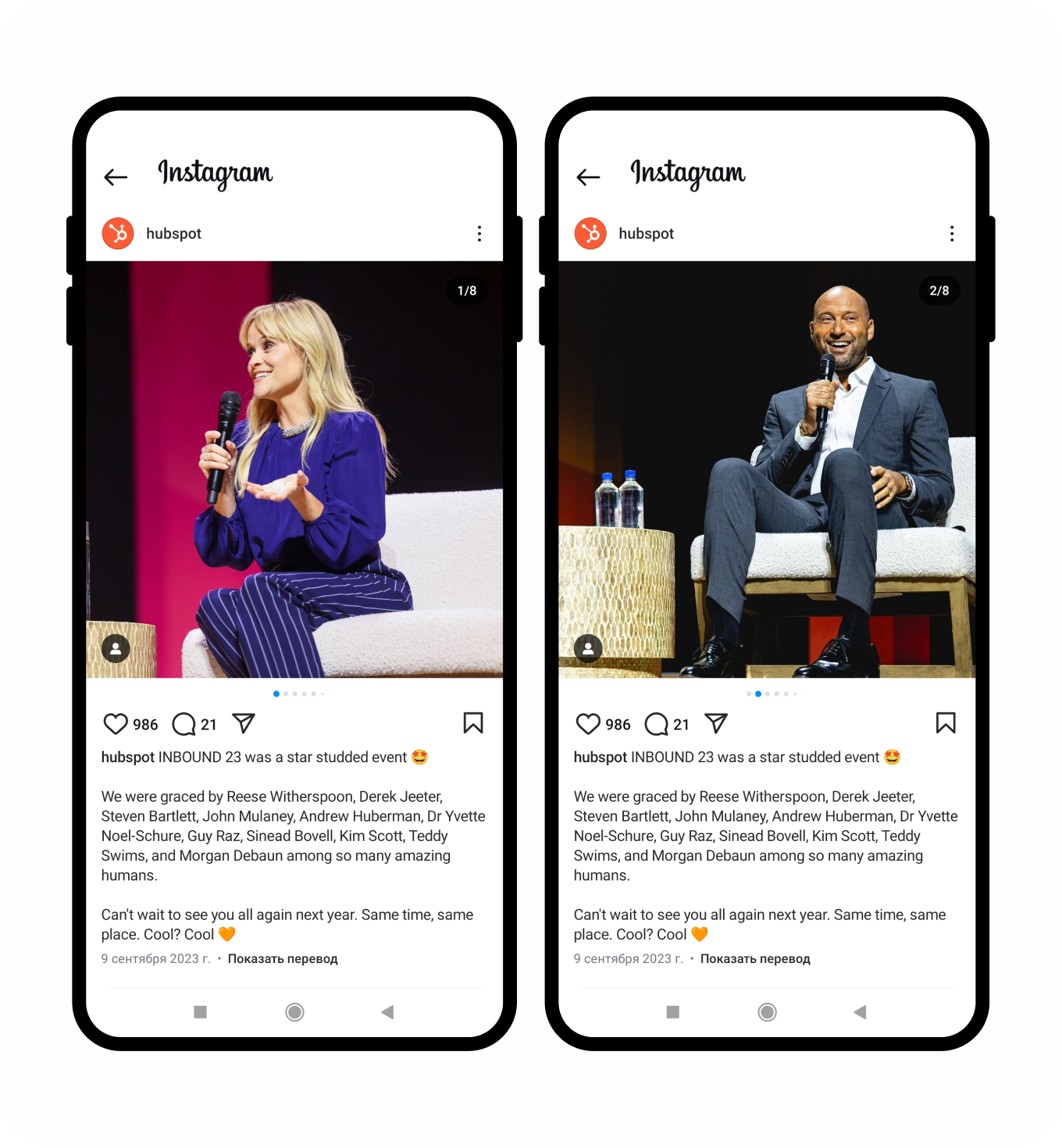 Мокапы с постом Hubspot и фотографиями с конференции