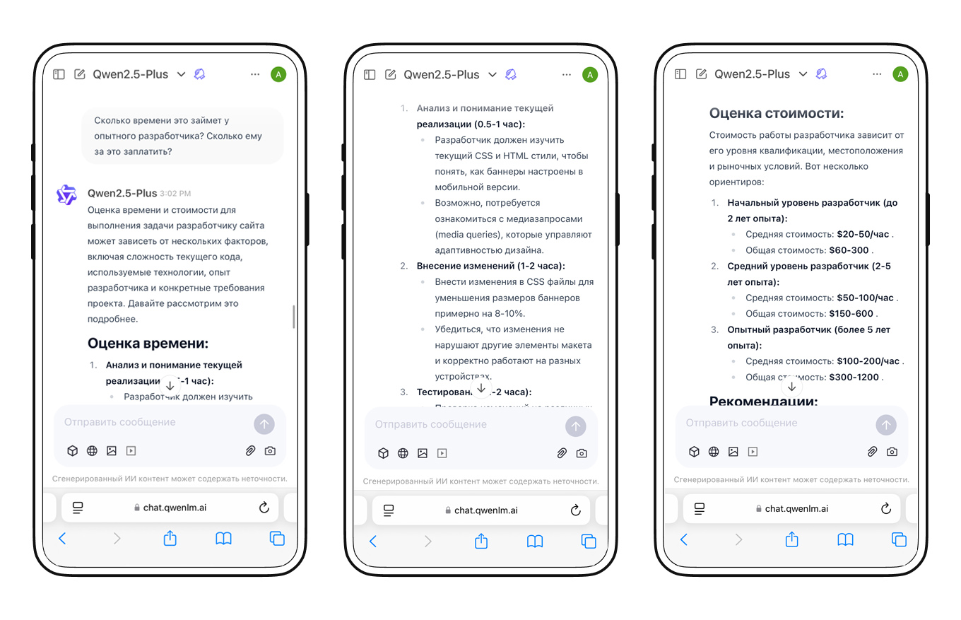 Оценка задач в Qwen2.5