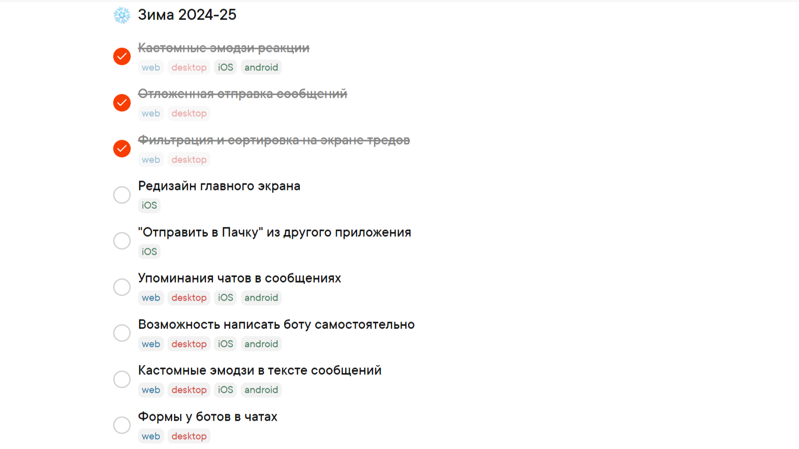 Родмэп проекта