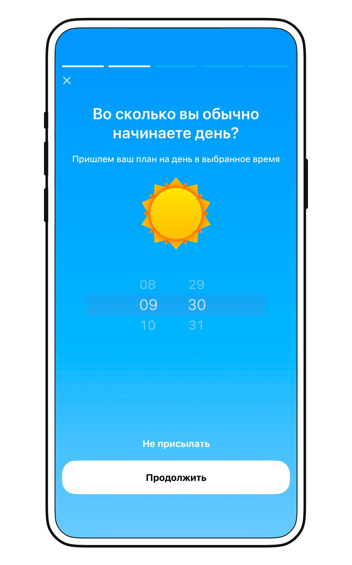 Пример трекера привычек с напоминаниями