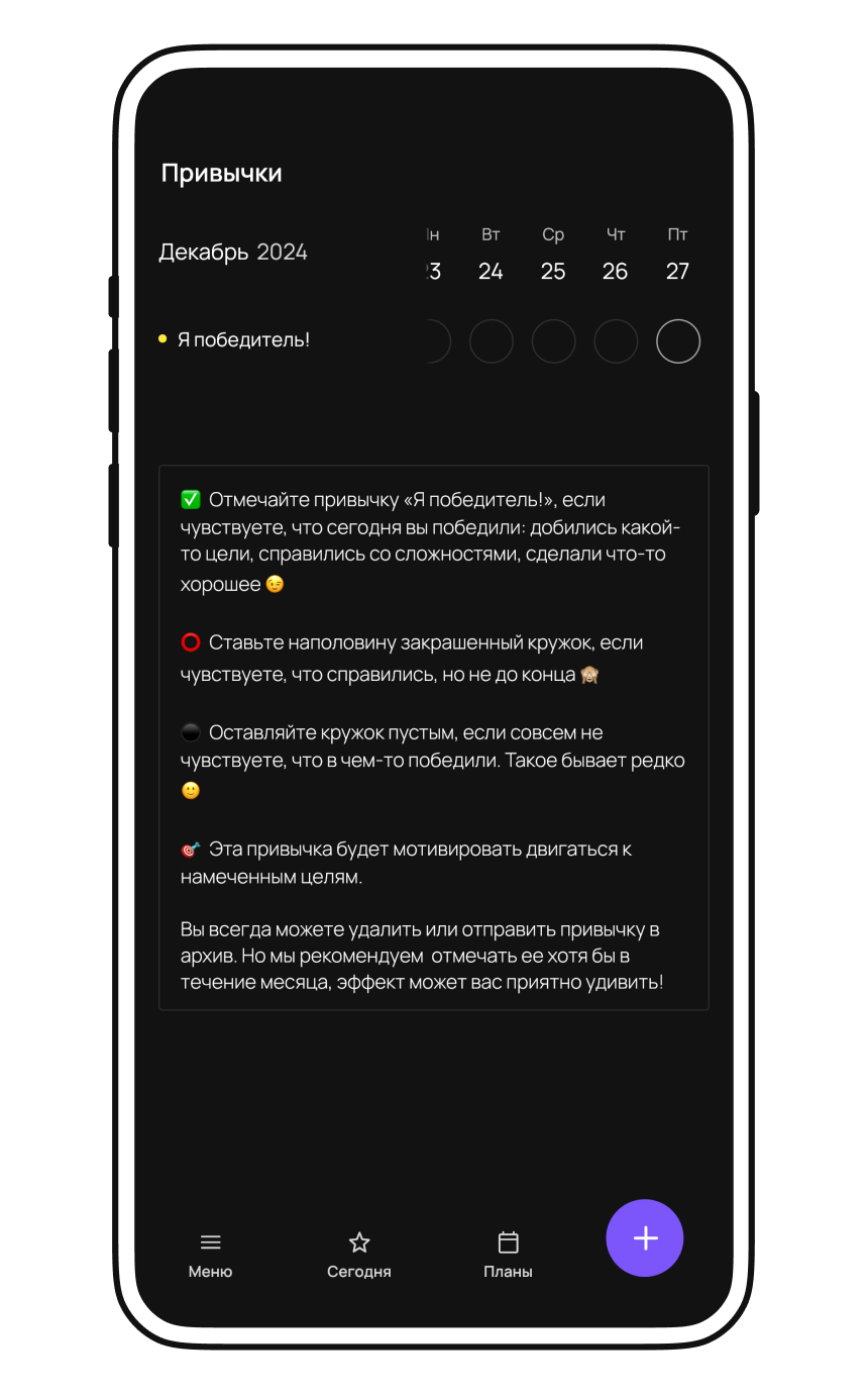 Приложение SingularityApp