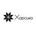 Харсика