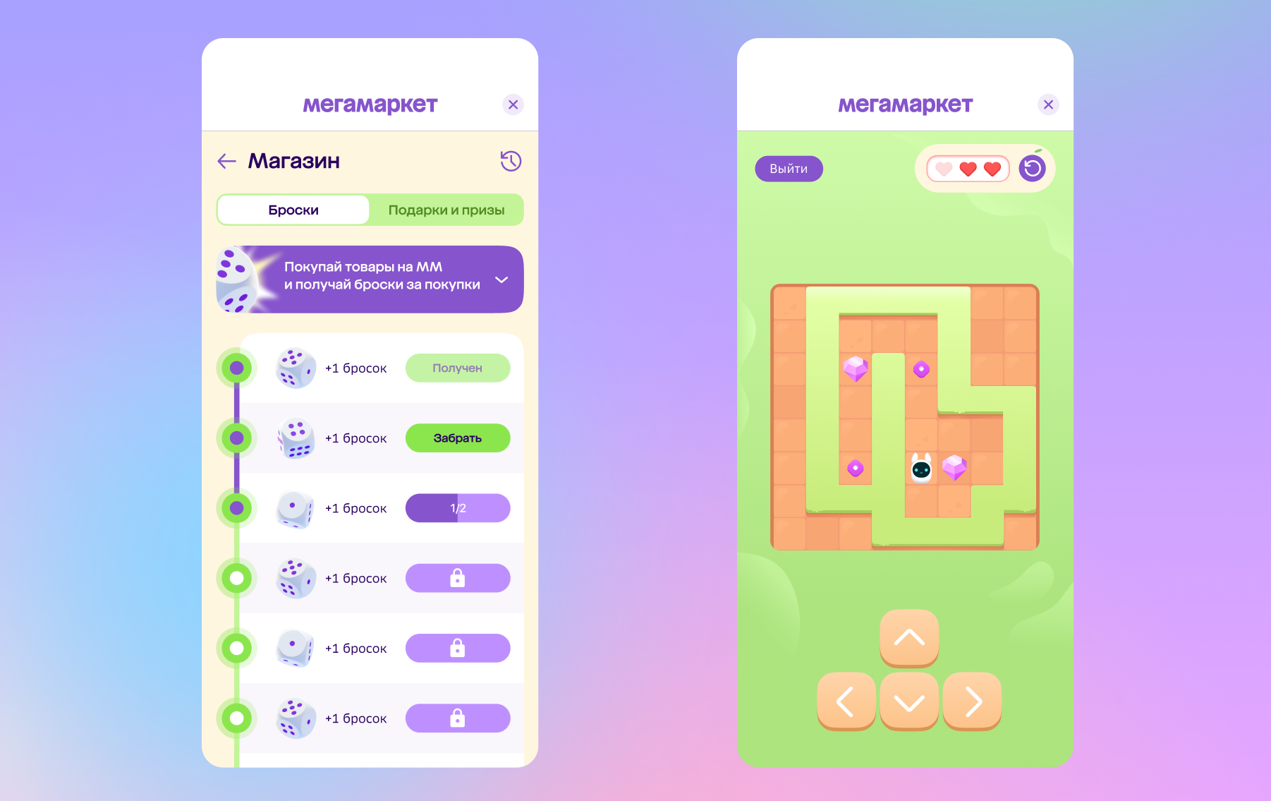 Мини-игра Сокобан: логическая головоломка