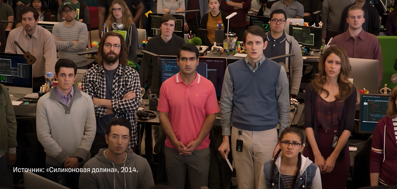 Сериал «Кремниевая долина»