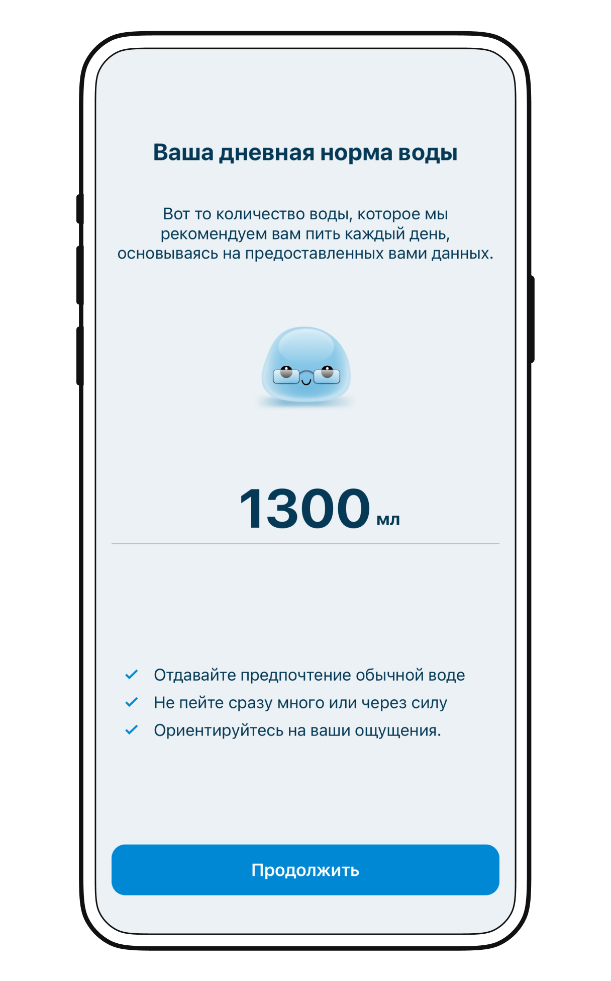 Приложение Water Time